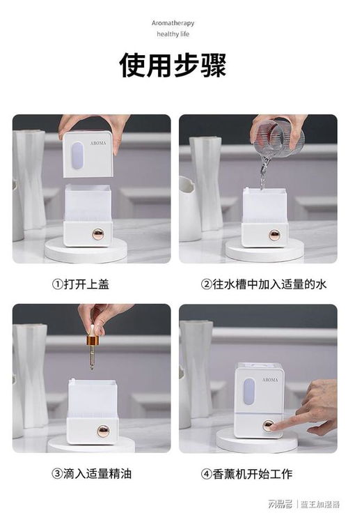 高性价比稳坐第1的选择:在大多市场上为什么力荐米娅MYYH系列香薰机
