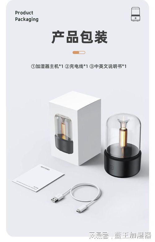 烛光灯香薰机成市场新宠 专利技术赋能，源头厂家打造品质香薰新体验