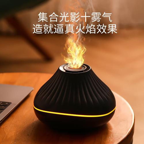 工厂定制仿真火焰香薰机七彩超大雾量加湿器喷雾室内扩香机家用
