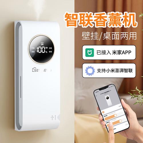 另外,产品通过权威机构检测,确保精油原料和机器质量,让您用得安心